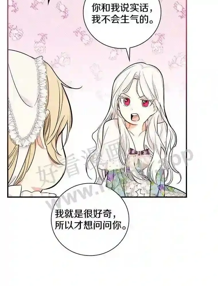 11.计划失败63