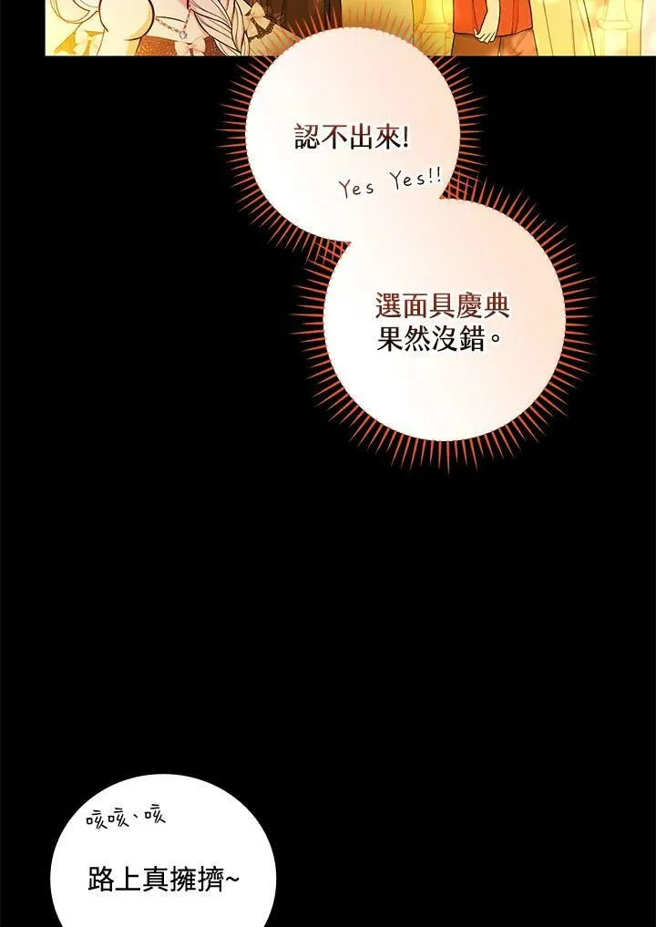 第39话2