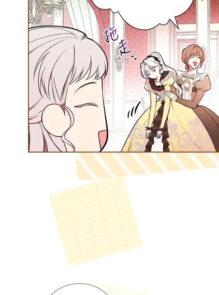 第66话16