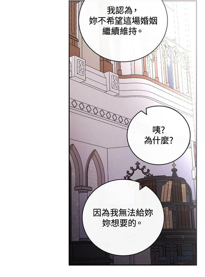 第27话85