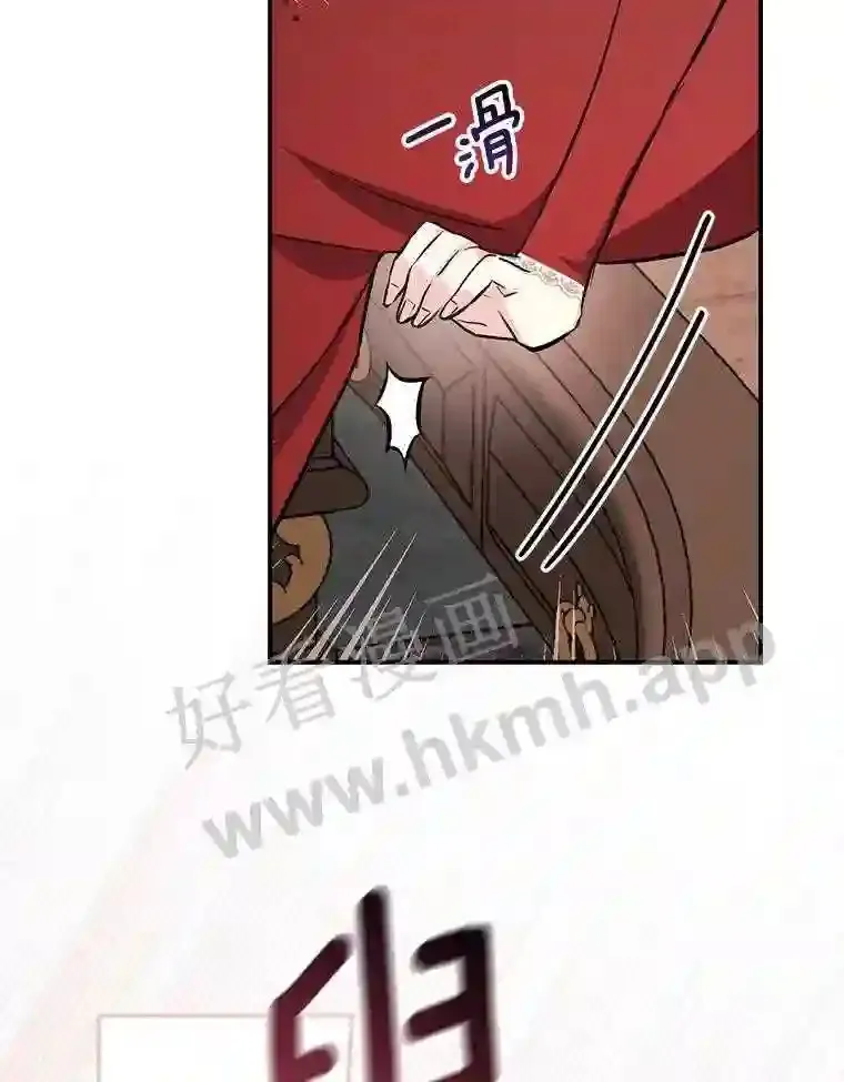 14.办公室诱惑52
