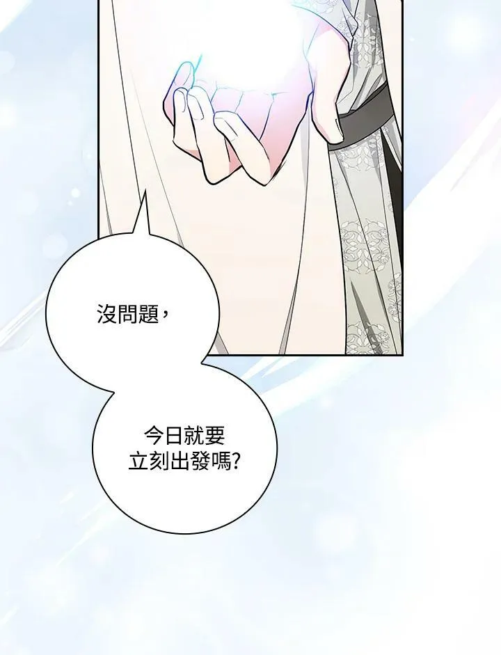 第37话61