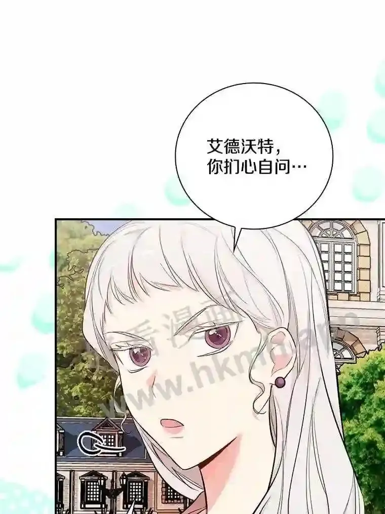 6.出嫁78