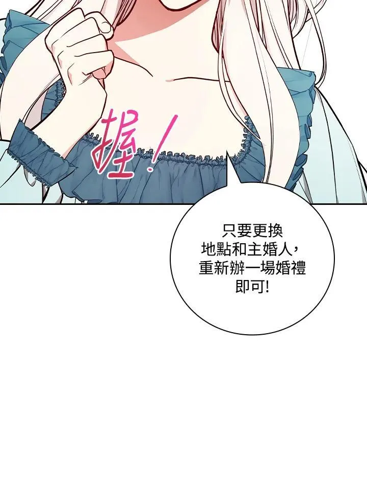 第65话82