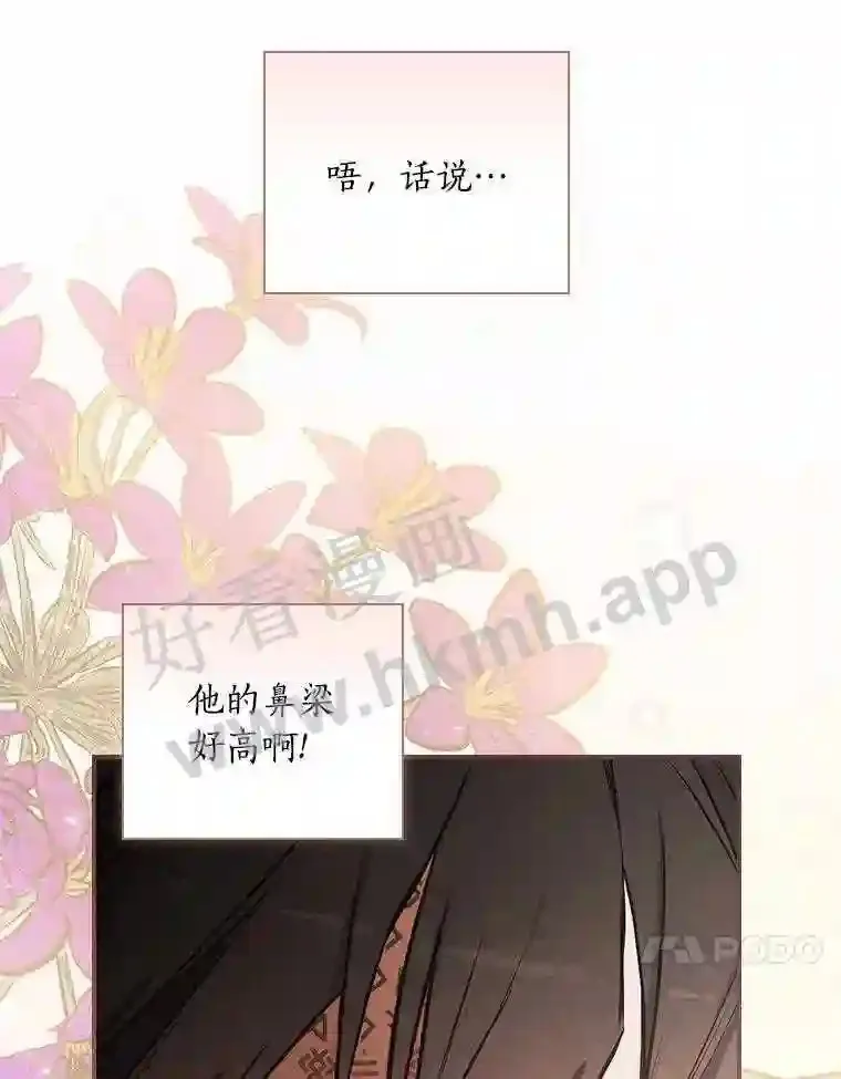 14.办公室诱惑77
