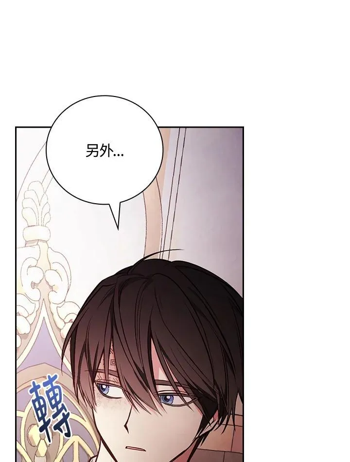第55话65