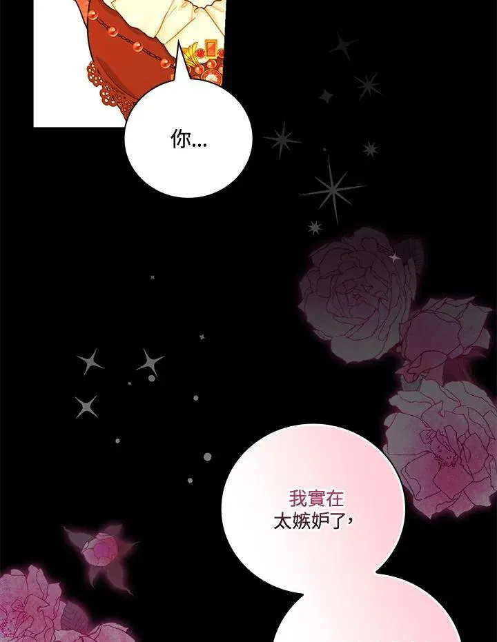 第40话8