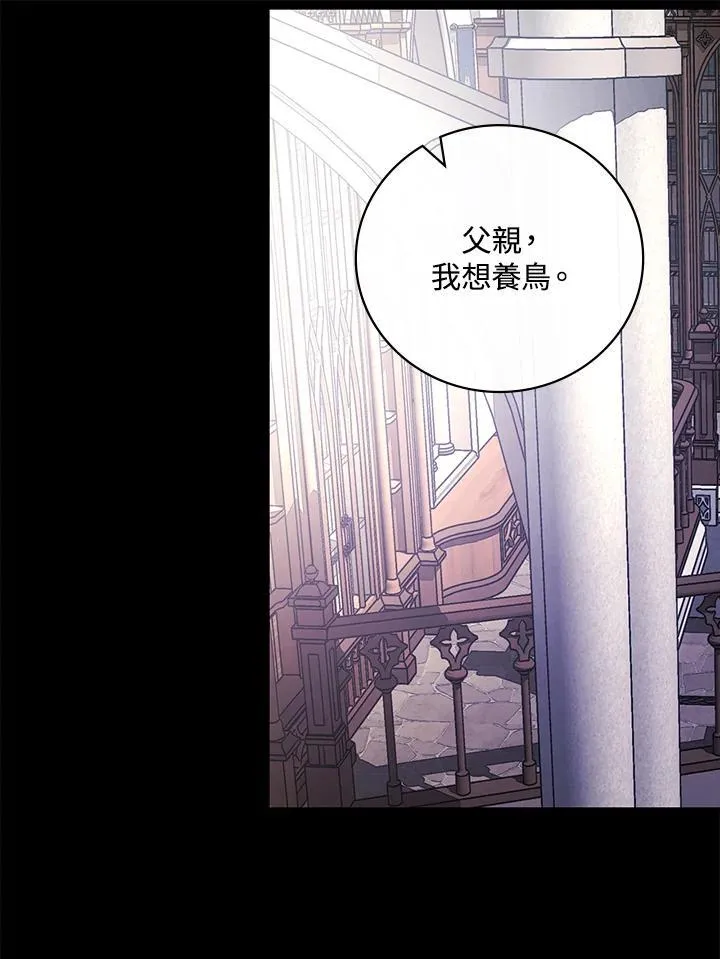 第48话86