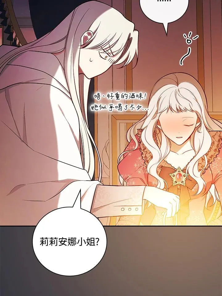 第59话90