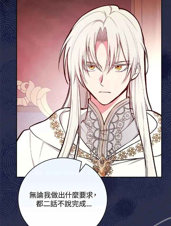 第53话25