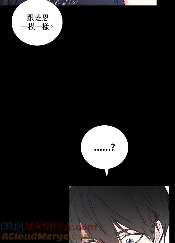 第48话40