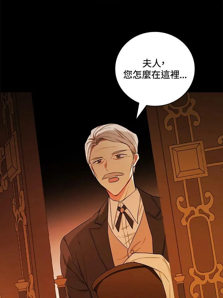 第30话42