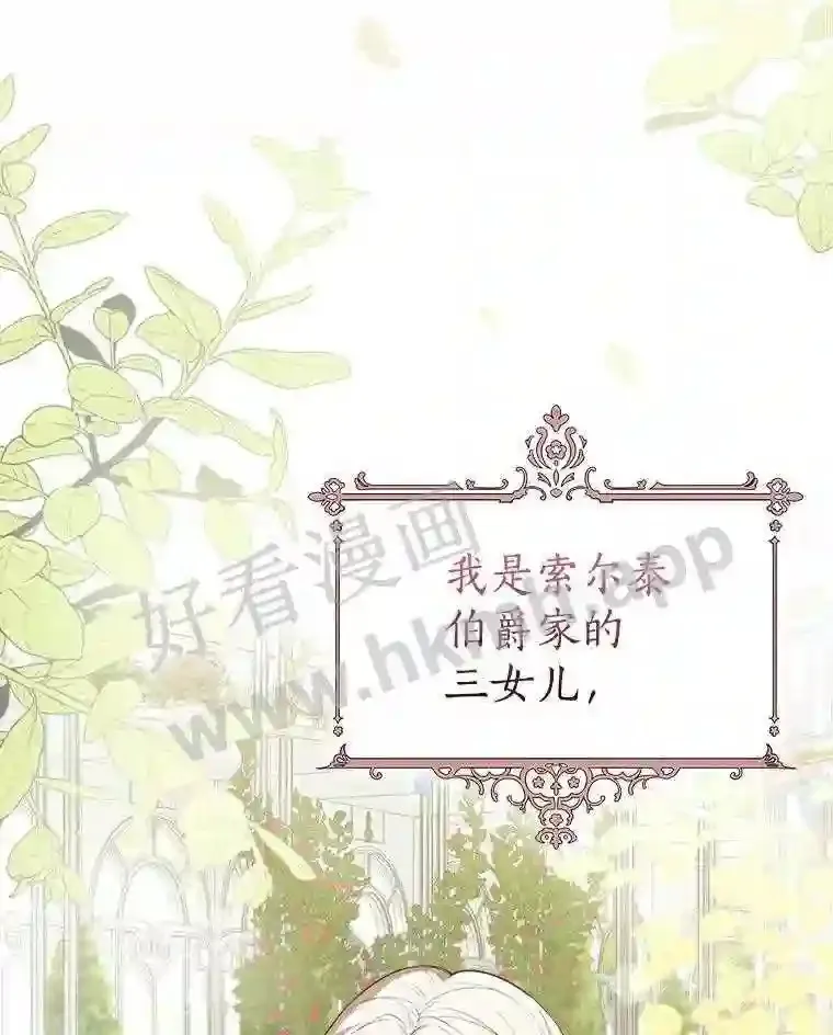 1.我要拯救世界!73