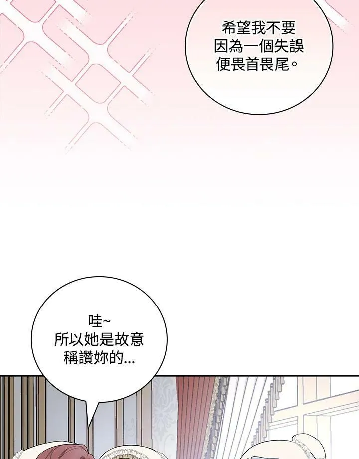 第36话44