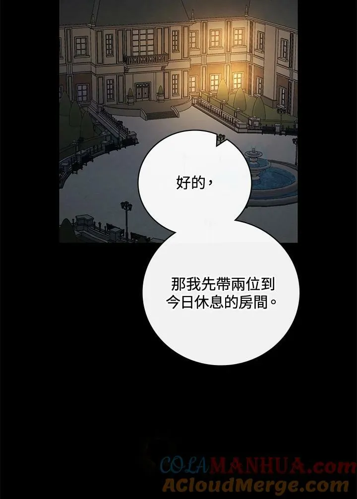 第40话84