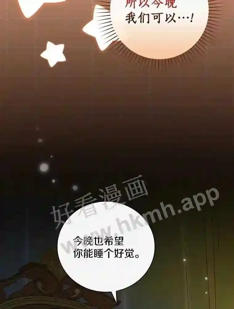 10.我让你脱掉!56