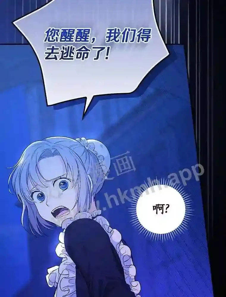 1.我要拯救世界!111