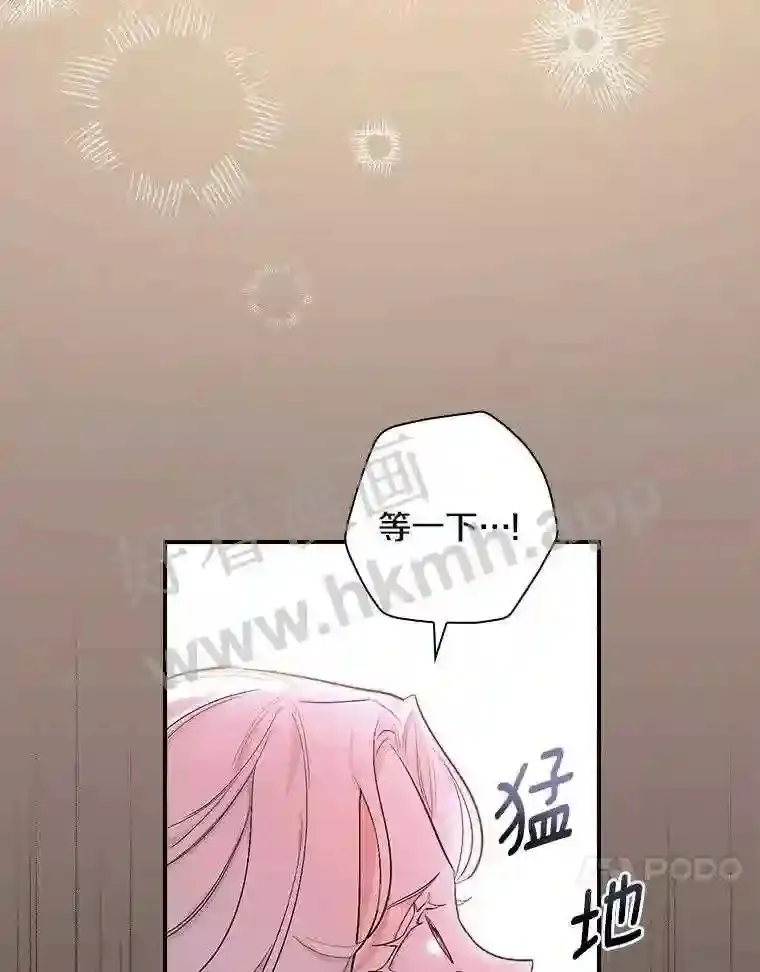 4.神秘老婆婆47