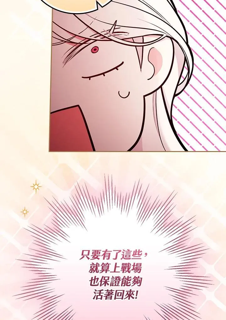 第54话13