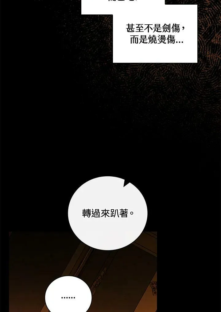 第30话55