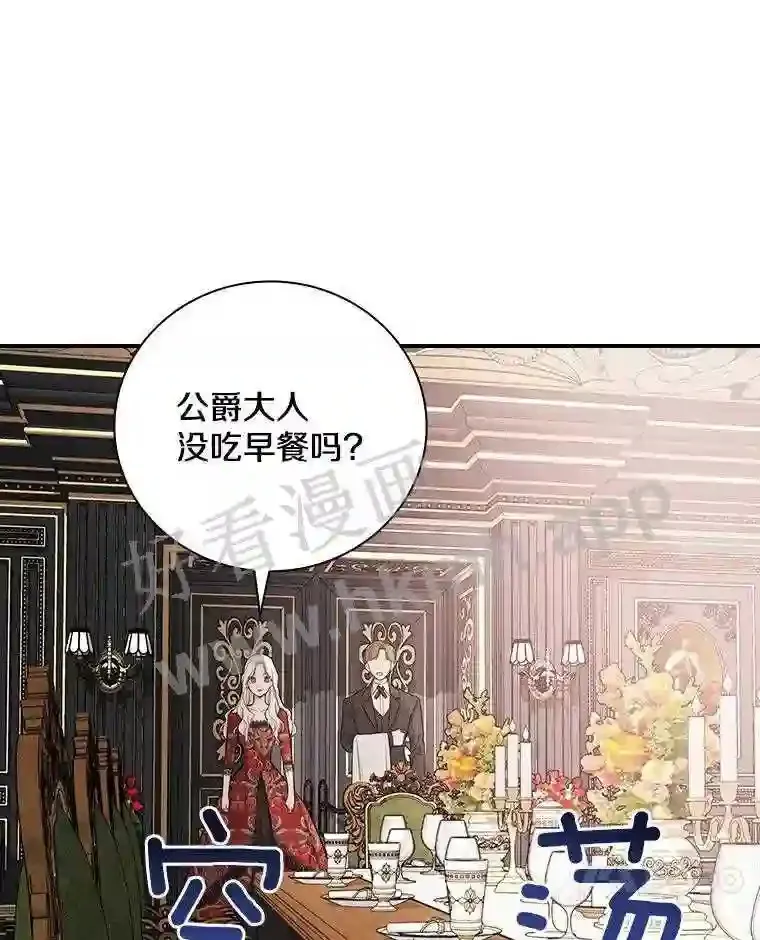 10.我让你脱掉!37