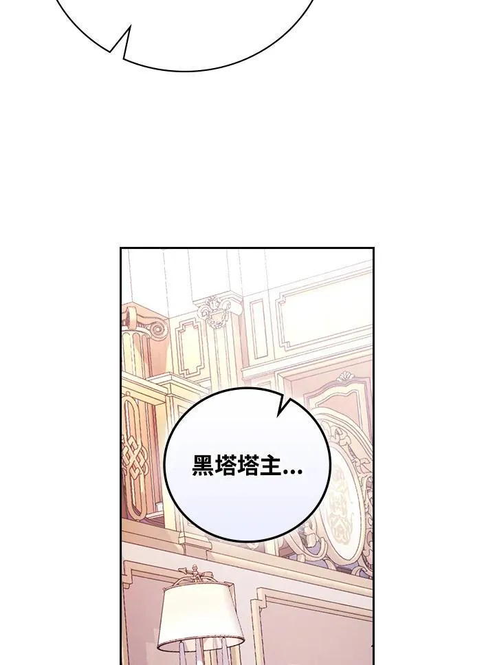 第53话14