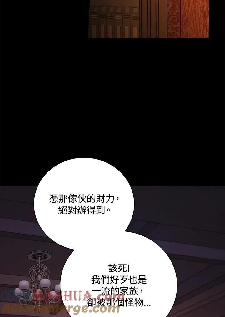 第50话51