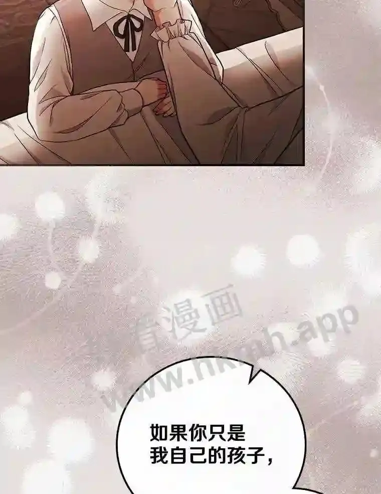 20.你叫谁怪物?!31