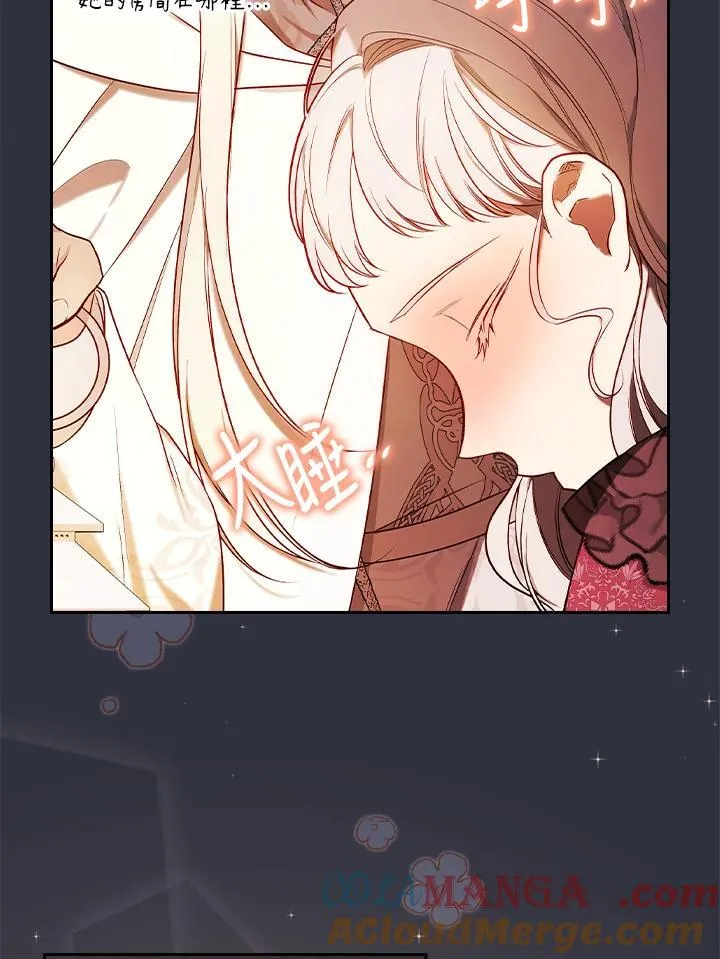 第59话92