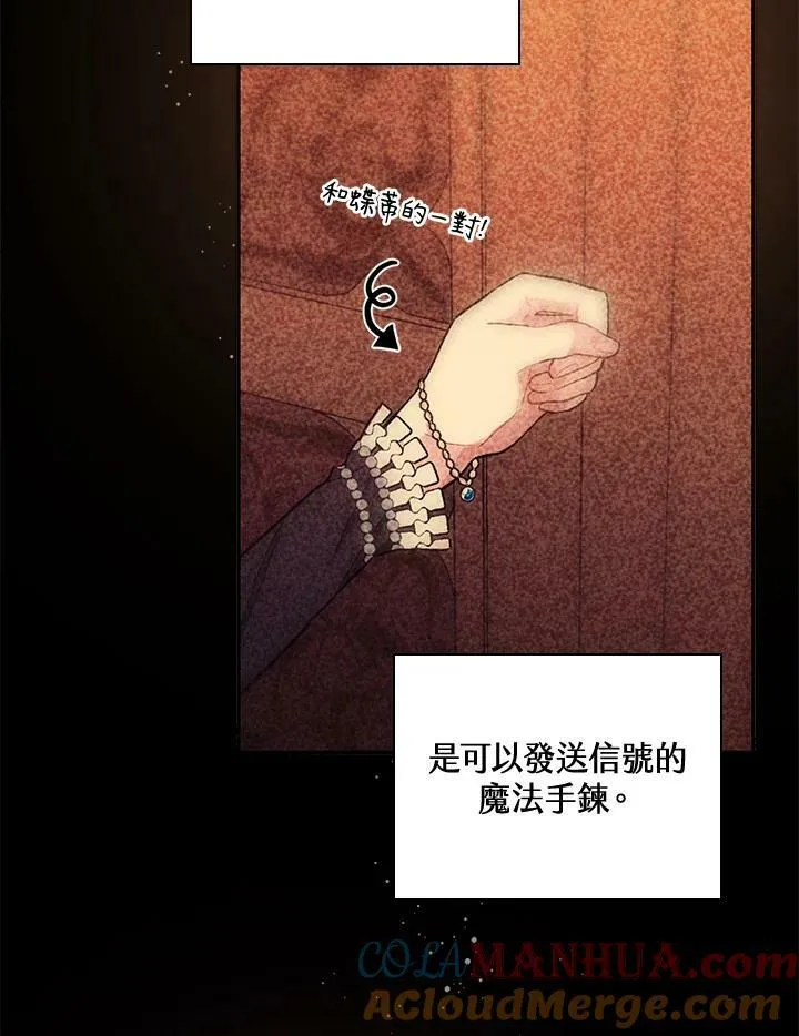第21话16