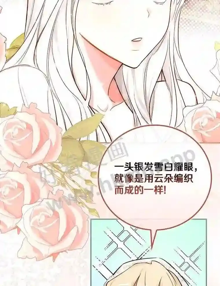 11.计划失败71