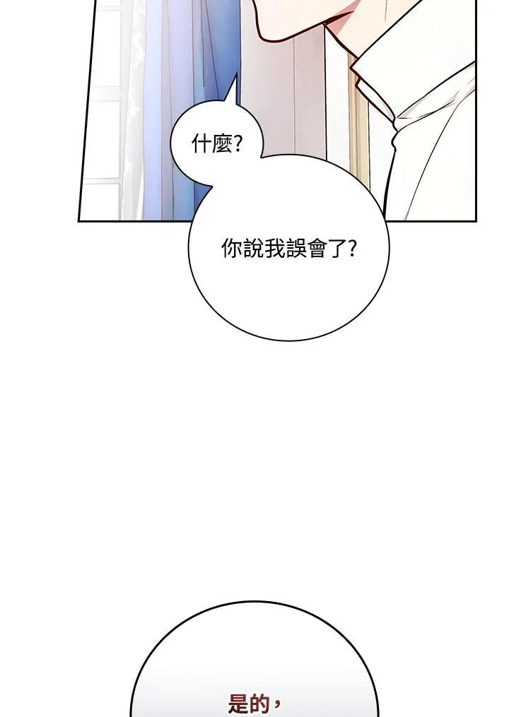 第64话26