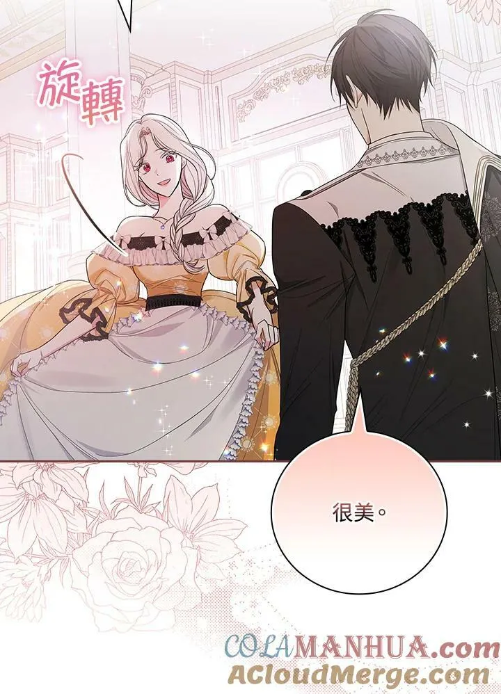 第38话45