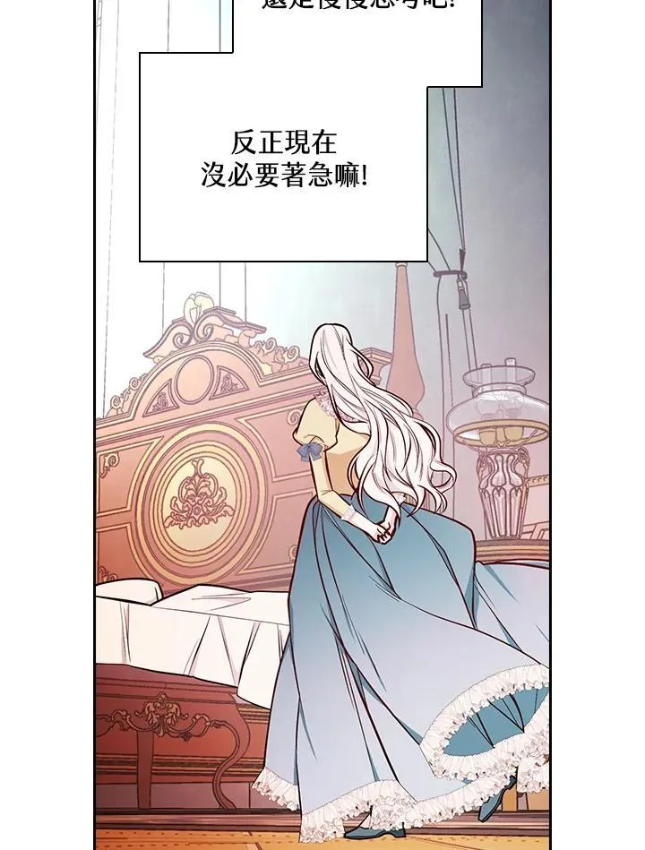第50话88