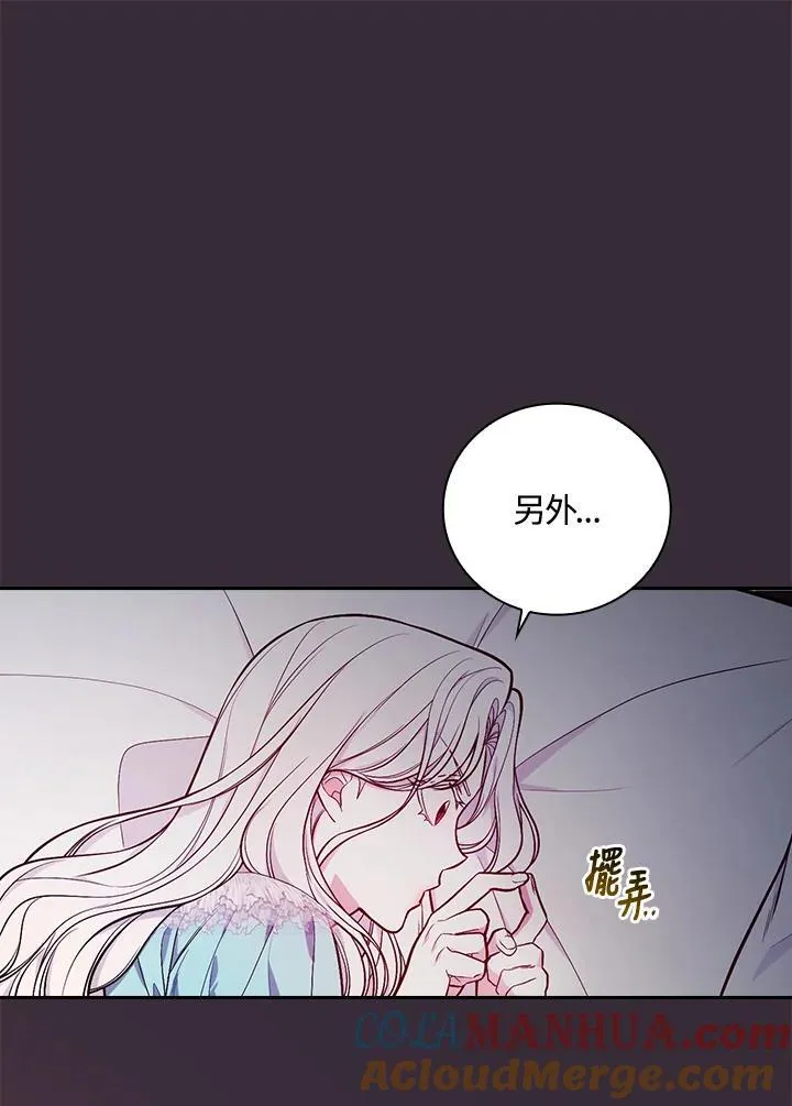 第54话45
