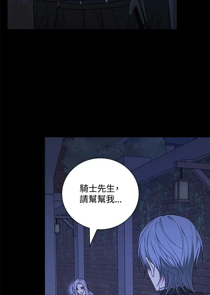 第34话76