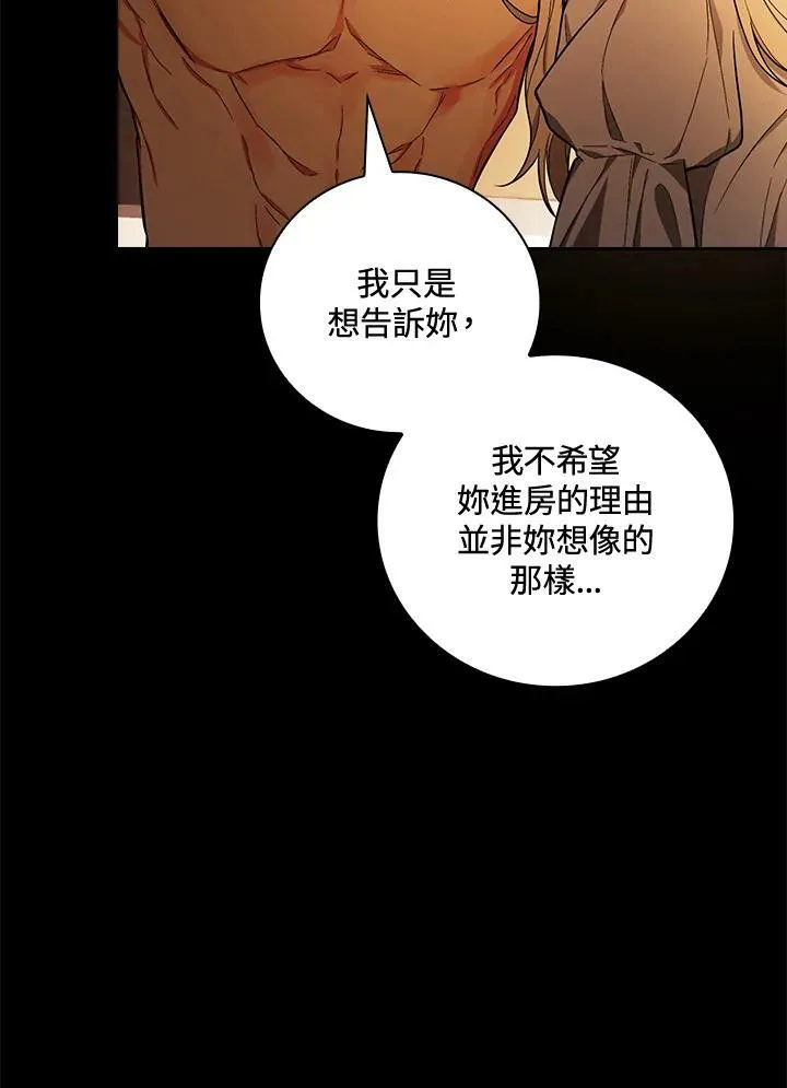 第30话81