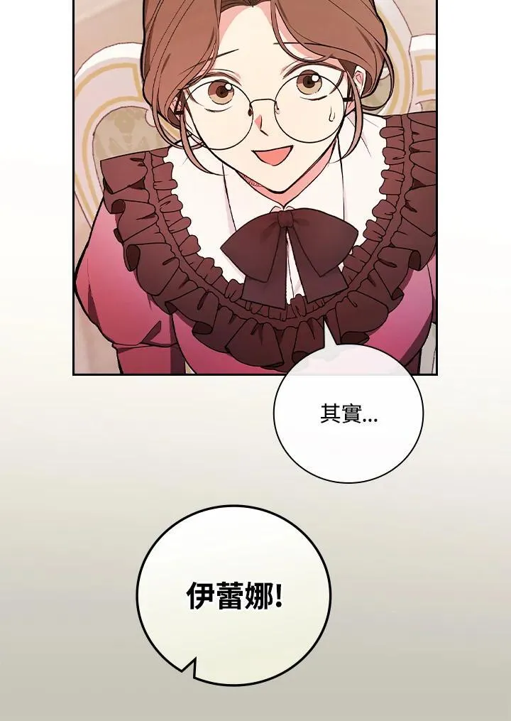 第57话70