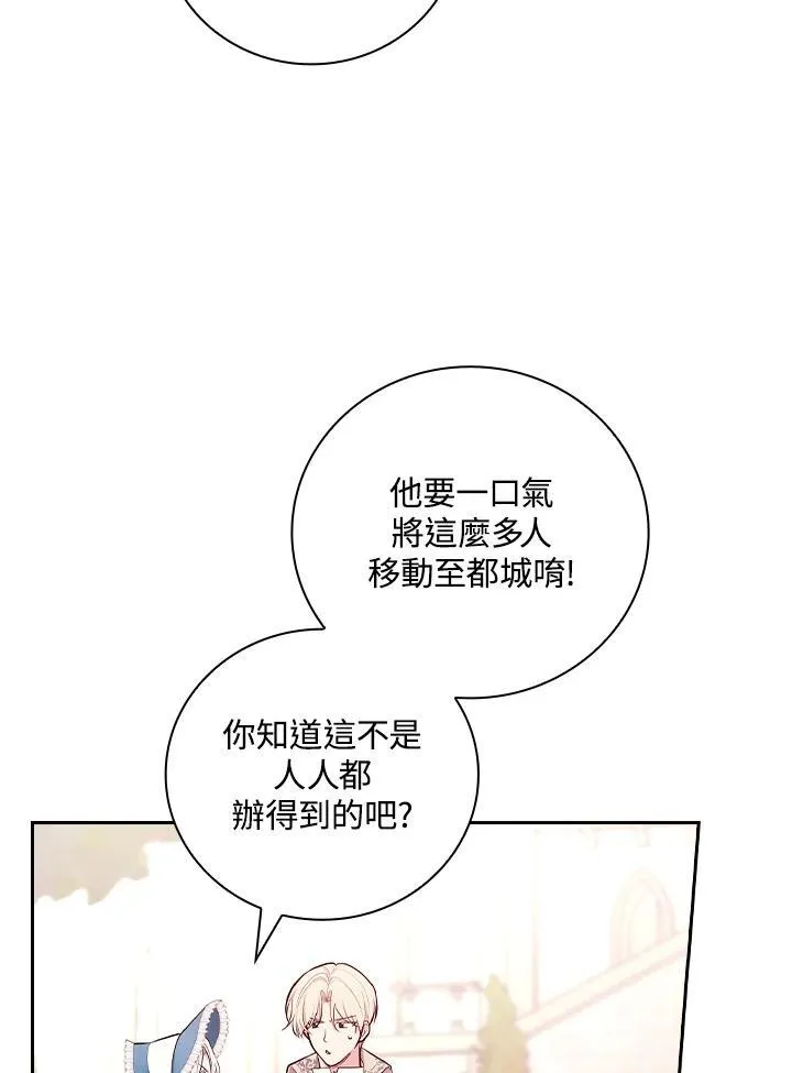 第58话31