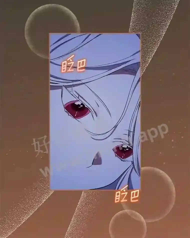10.我让你脱掉!16