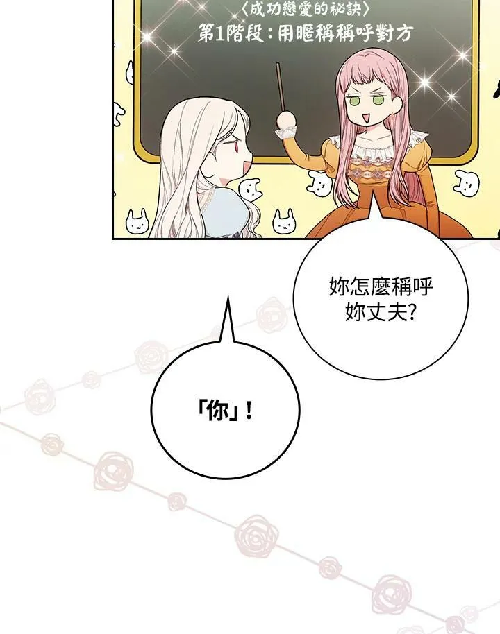第31话91