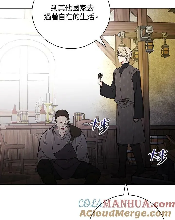 第46话32