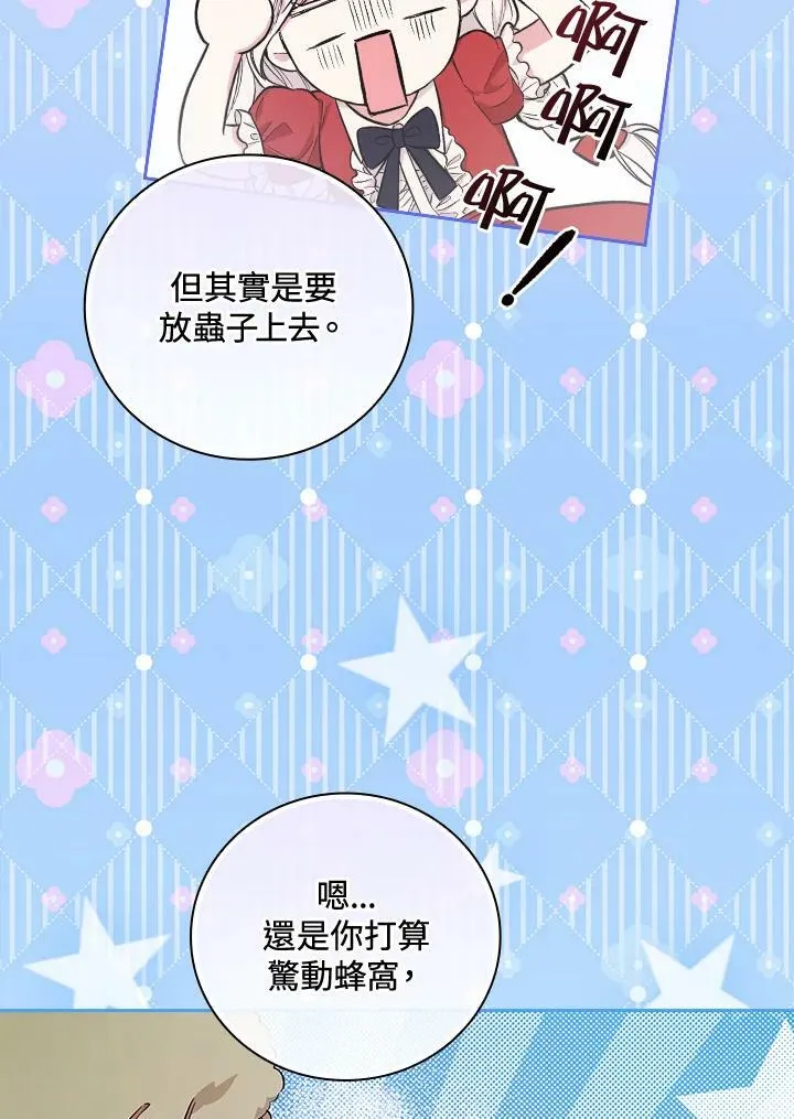 第24话97