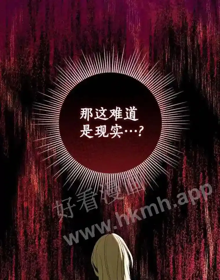 2.汉斯与安娜108