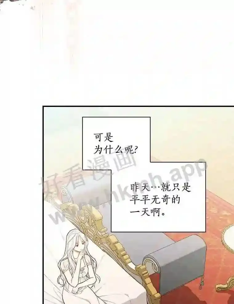 3.那不是梦85