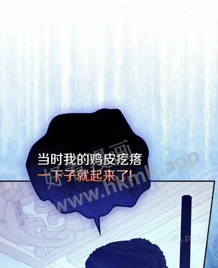 17.揭开他的真面目12