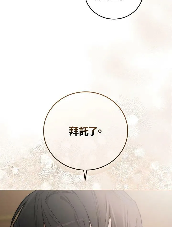 第22话50