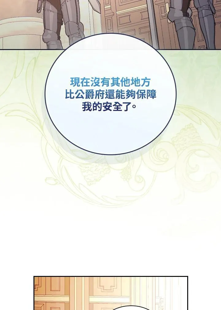 第56话57