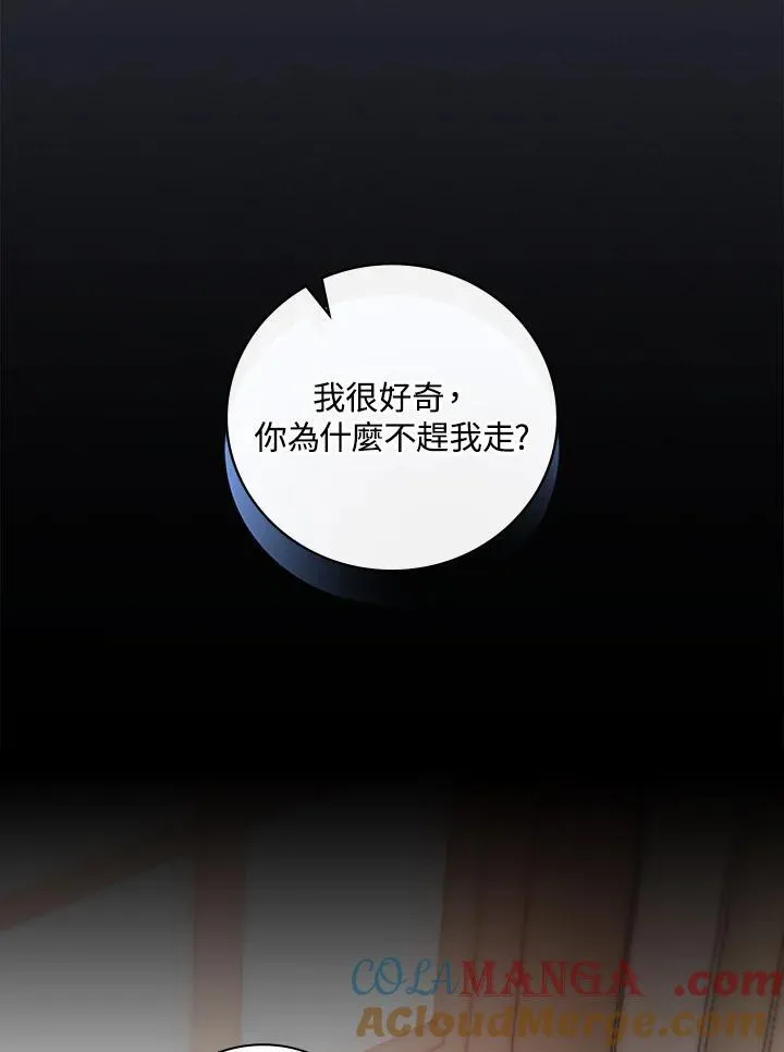 第59话24