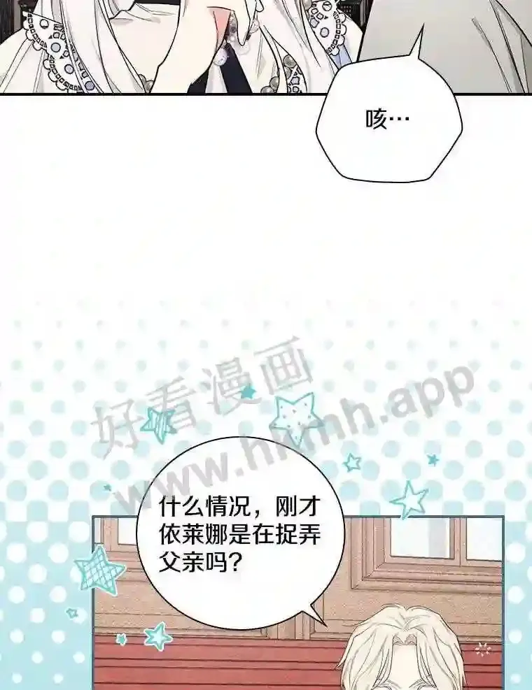 6.出嫁75